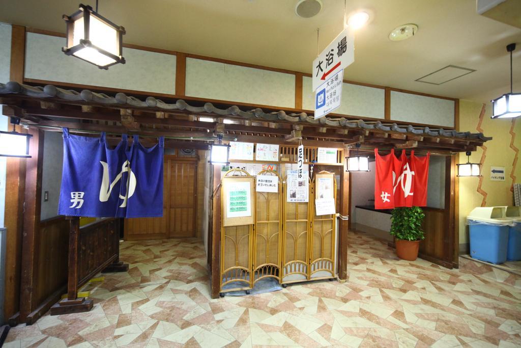 Hotel Ohruri Kusatsu Kusatsu  Buitenkant foto